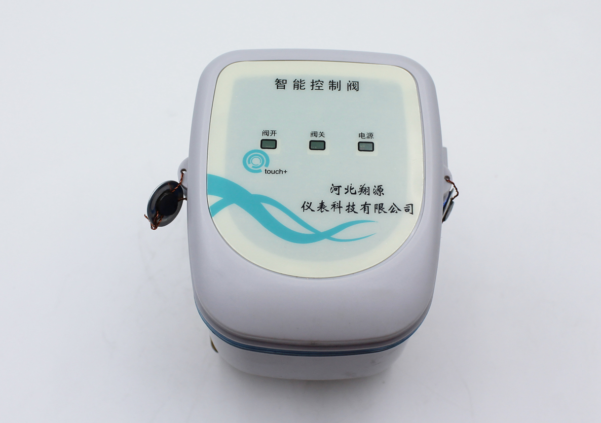 物联网水表,智能水表,物联网水表厂家