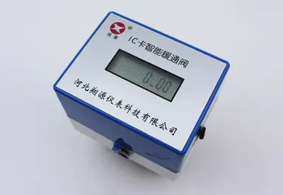 物联网水表,智能水表,物联网水表厂家